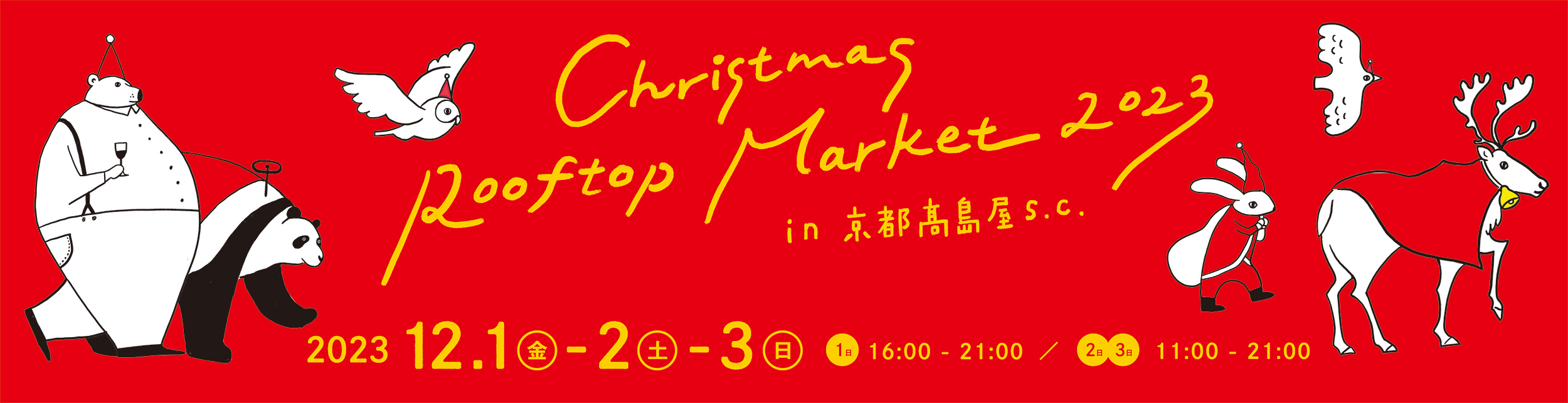 Christmas Rooftop Market 2023